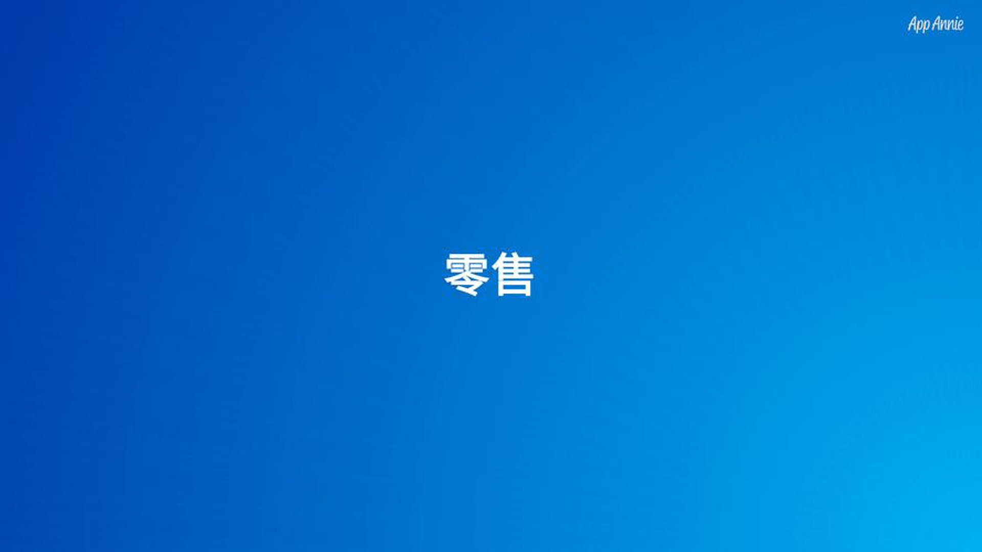天晴礼物网